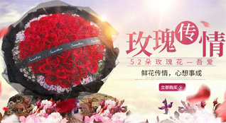云南西双版纳州景洪市嘎洒镇鲜花速递